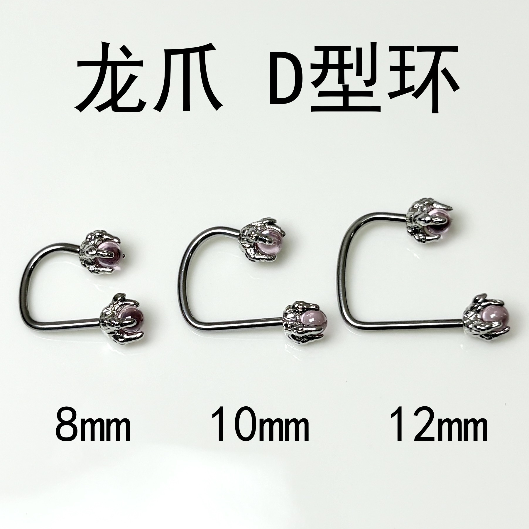Pointed titanium steel lip stud product view