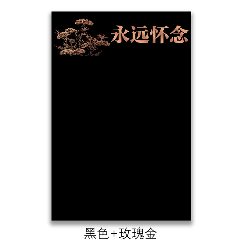 Papel kraft al por mayor para envolver flores para el Festival de Qingming, limpieza de tumbas y ofrendas sacrificiales, ramos estampados en oro para visitar tumbas durante el Festival de Qingming.