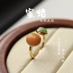 Wholesale Natural Old Beeswax Jasper Ring Silver Egg Surface Female Palace Retro Authentic Old Wax Hetian Jade 925 Silver Jewelry