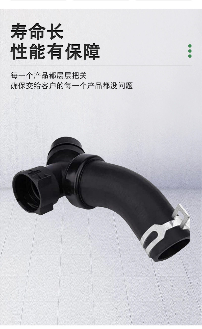 Dr3Z-8566-A Dr3Z-8566-B Radiator Water Pipe Coolant Hose Car Hose Air Pipe Suitable for