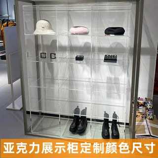 透明亚克力展示柜置物架服装陈列摆件乐高手办盲盒展示架定制加工