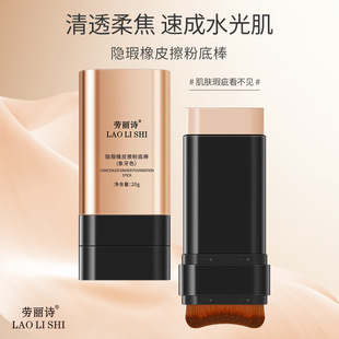 ����Ԋ�oϾ�۵װ��p�^������ͼ������wɫ�۵�Һ��ˮ�����S�Ҵ��l