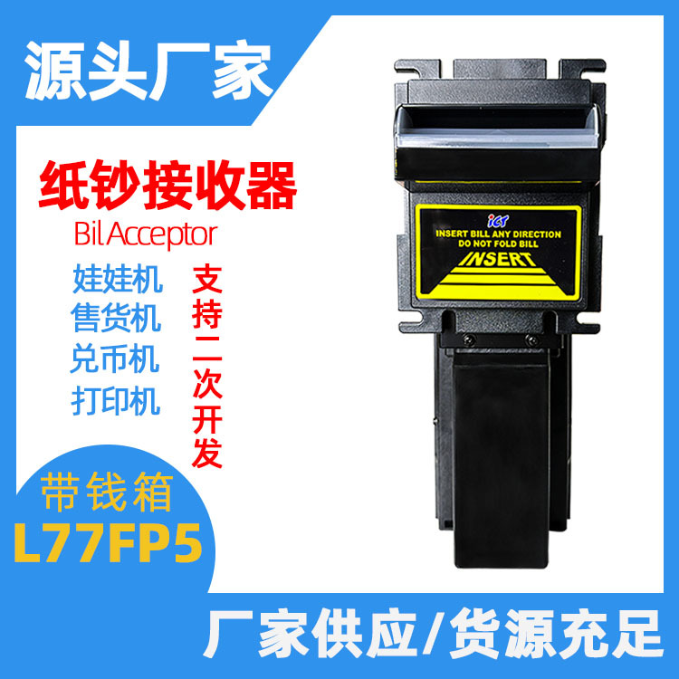 ictL77FBillacceptor reconocimiento de billetes módulo receptor de verificación de billetes máquina de cambio de dinero máquina de muñecas para niños