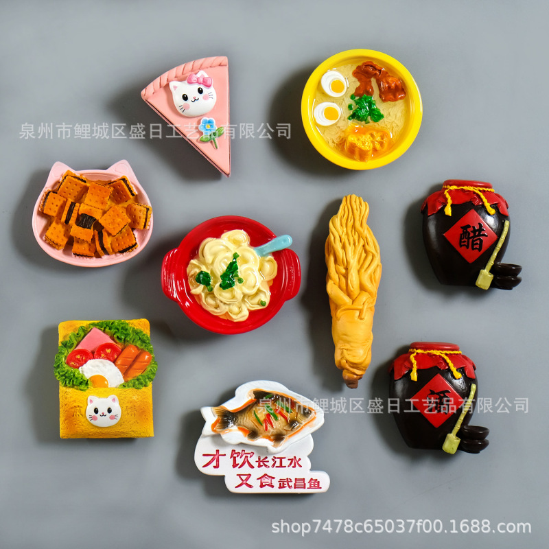 クリエイティブシミュレーション食品玩具樹脂冷蔵庫ステッカー新しいワイン瓶酢瓶麺糊磁気ステッカー工場卸売|undefined