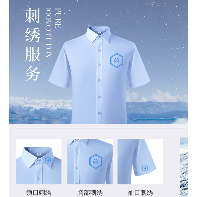 Camisa blanca de manga corta primavera y verano camisa de algodón ropa de trabajo herramientas de negocios ropa de hombre de alta calidad personalizada sin quemar