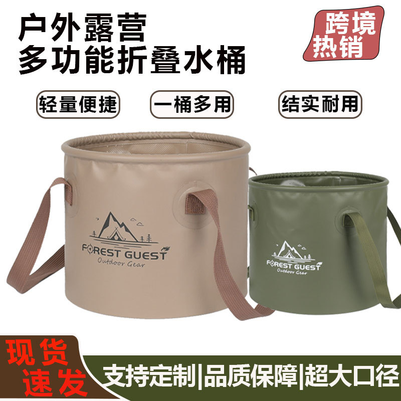 Outdoor Camping Water Storage Bucket, Multi-Functional Large-Capacity Portable Fishing Bucket, Pvc Storage Telescopic Folding Bucket