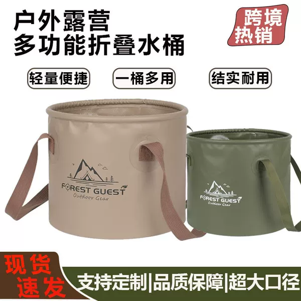 Outdoor Camping Water Storage Bucket, Multi-Functional Large-Capacity Portable Fishing Bucket, Pvc Storage Telescopic Folding Bucket