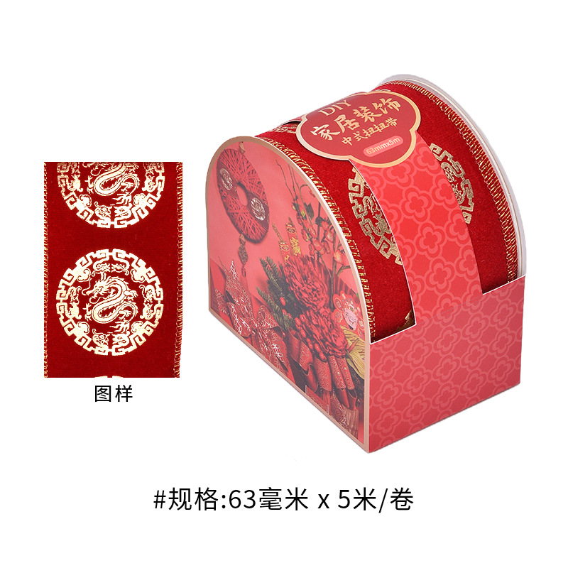 Cortina de boda correa de dibujo de flores decoración de la casa nueva decoración del dormitorio con alambre de hierro correa de torsión