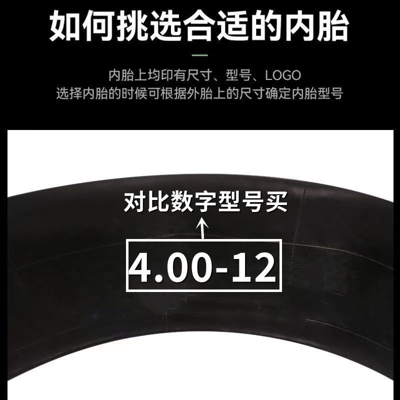 Inner tube motorcycle electric tricycle inner tube 3.75-12 3.00-18 2.75-18 14X2.5