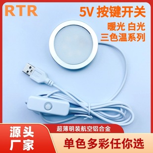 ������Bambu Lab���3D��ӡLEDҹ��MH001���͌��섓��ģ�ͽM��