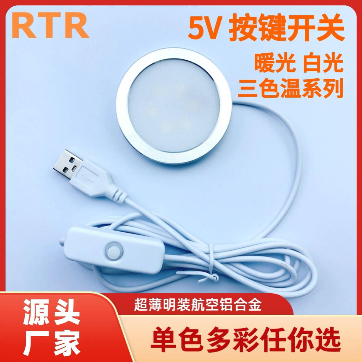 拓竹子Bambu Lab类似3D打印LED夜灯MH001创客宝库创意模型组件