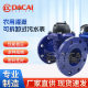 Agricultural industrial sewage water meter irrigation detachable dry cold water meter large diameter non-congestion removable high pass