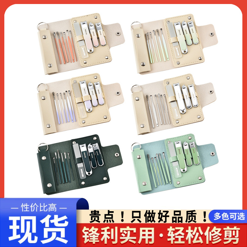Stainless Steel Nail Clipper Set, Various Manicure Sets, Nail Clipper Set, Manicure Tools, 10-Piece Set, Ready for Wholesale