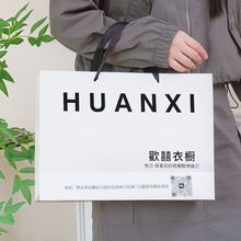 纸袋服装店手提袋高档印刷购物纸袋子化妆品环保厂家跨境批发