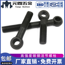 ���h�ݽzȫ�����˨��Y�ݽz�~����˨�ߏ���GB798 M6M8M12M36