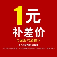 运费或产品差价专用链接集成吊顶铝扣板烤漆抗油污300600天花板