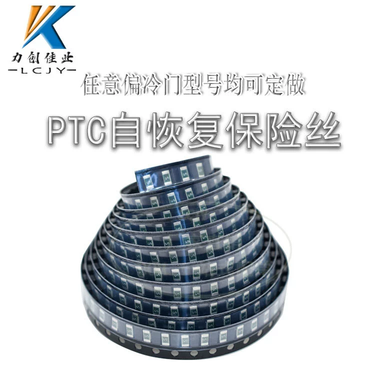 CC12H4A-TR 1206 Одноразовый предохранитель SMD 4A 63 В/32 В для шелкографии S предохранитель