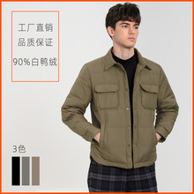 男装冬季2024新款纯色简约舒适保暖翻领男士批发羽绒服男潮防寒