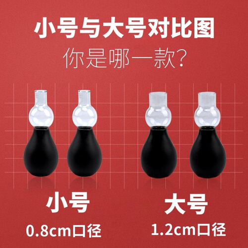 Male nipple suction device, vacuum breast pump, nipple retraction corrector, nipple abuse nipple stimulation, gay master-slave training