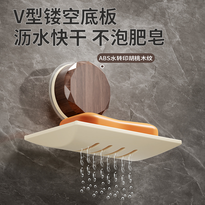 家用免打孔壁挂沥水肥皂架厨房滤水收纳架洗手间置物架浴室香皂盒|undefined