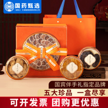 传统高档礼盒装节日送礼送长辈鹿角蜡片滋补泡茶泡酒用鹿茸片礼盒