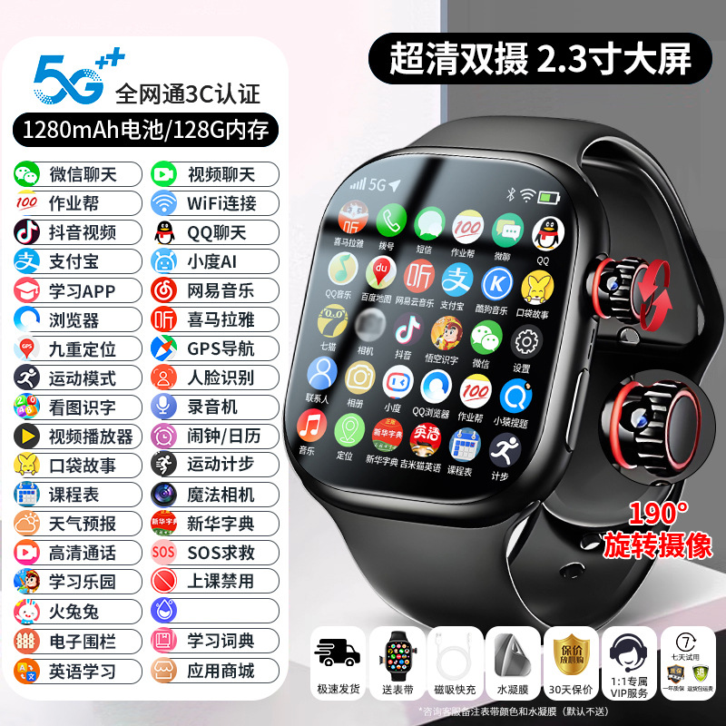 Nuevo reloj inteligente Huaqiang Bei s11 tarjeta enchufable reloj superior con celular S10 teléfono reloj ultra estudiante image 9