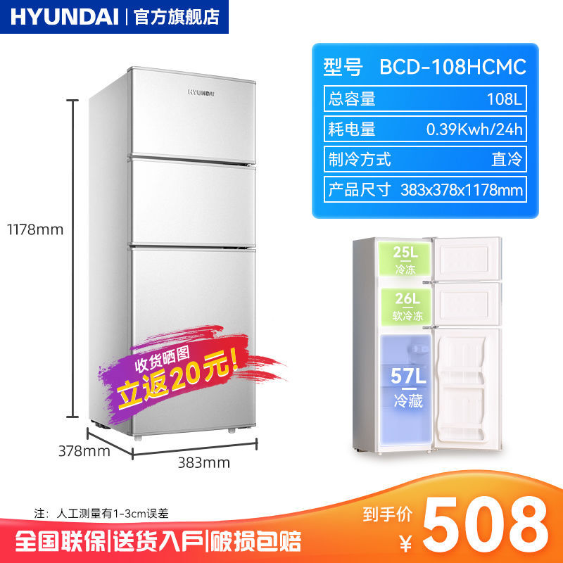 108L 실버 [임대우대 + 에너지 절약]