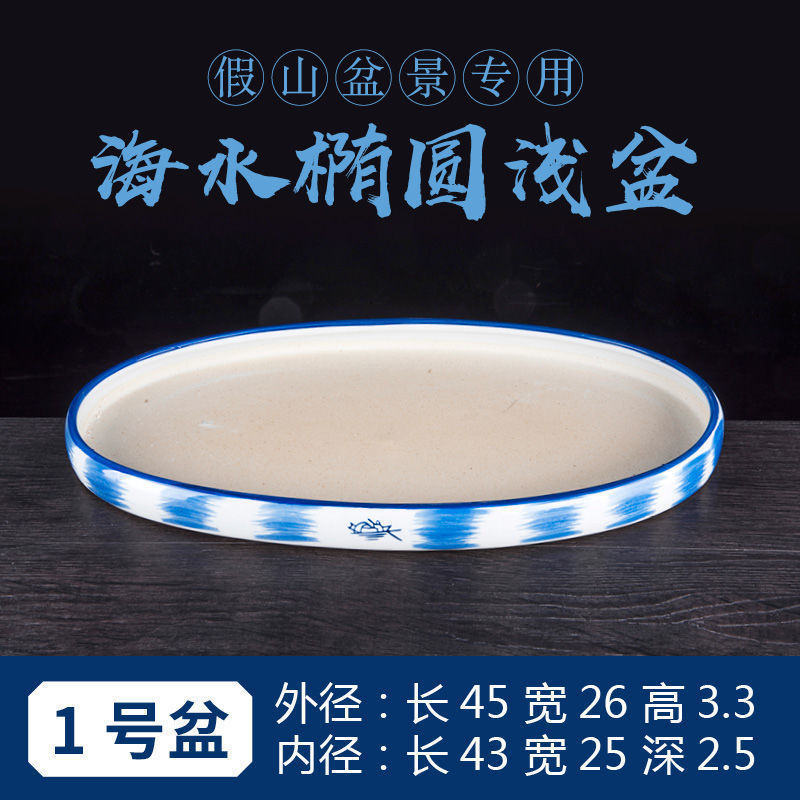 吸水石底座盆上水石假山盆景盆微景观水仙铜钱草陶瓷水培无孔花盆|undefined