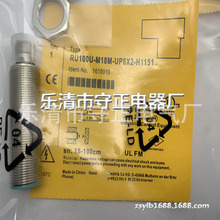 ȫ�� ������RU100U-EMT18E-LI8X2-H1151 RU80D-M18M-LIU8X2-H1141