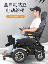 電動輪椅車全自動智能護理站立輪椅床多功能平躺老人殘疾人助行器