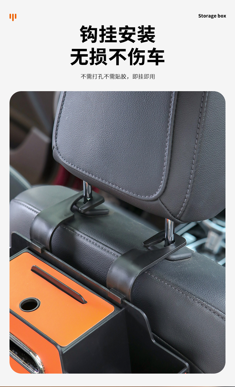 Multifunctional Car Cup Holder Car Storage Box Seat Back Organizer