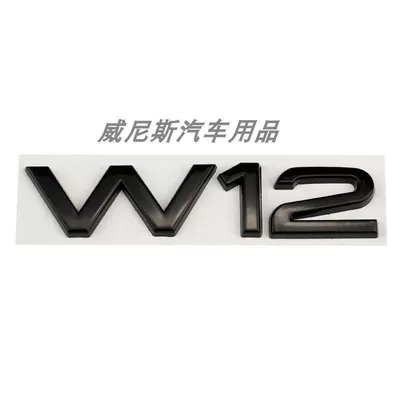 badges, 2.0T 1.8T 3.0T car emblems — Car logo - standard-w12-black