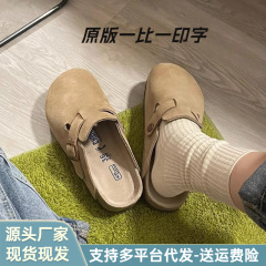 Sanxi 同じスタイルのビルケンシュトック靴厚底スリッパ女性 2025 春と秋の新アウター釣り包頭ビルケンシュトック靴スリッパ