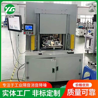 翻盖式小消音箱  翻盖式小型降噪测试 消音箱非标制作 消音箱