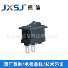 嘉信翘板开关KCD11小电流船形开关2脚小型迷你两脚两档船型开关3A