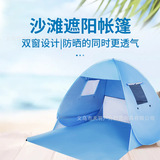 (Трансграничная торговля), автоматическая пляжная складная палатка, Amazon, полностью автоматический