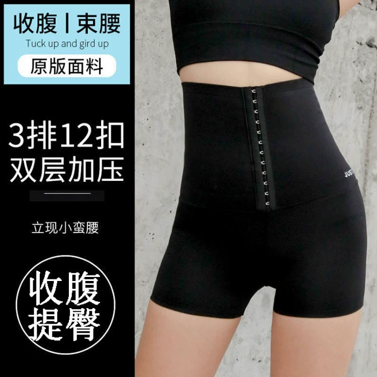 Leggings, waist belt, trousers, brace, underwear for hips shape correction, high waist