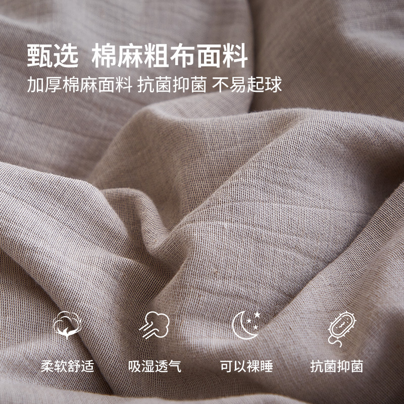 色织棉麻床笠2025新款单件简约母婴级保护床垫床笠罩夏床单三件套|undefined