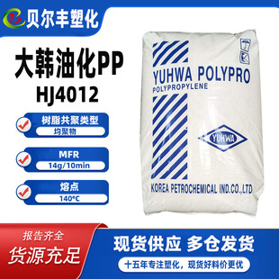 ���n�ͻ�PP HJ4012�߄���ʳƷ��������΢���t�ռ{�нӾ���ԭ��
