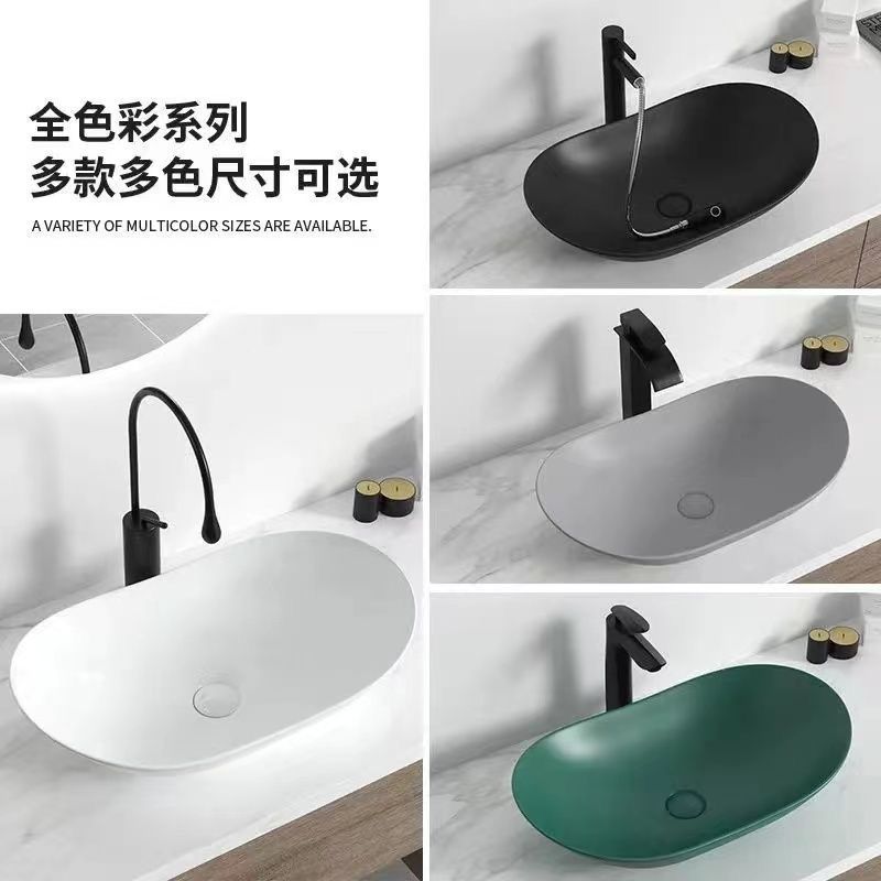 北欧陶瓷艺术台上盆新款台上洗手盆洗脸盆酒店家用卫浴面盆