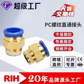 气缸;气动接头;气源处理器