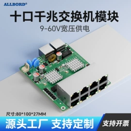 网络交换机;路由器