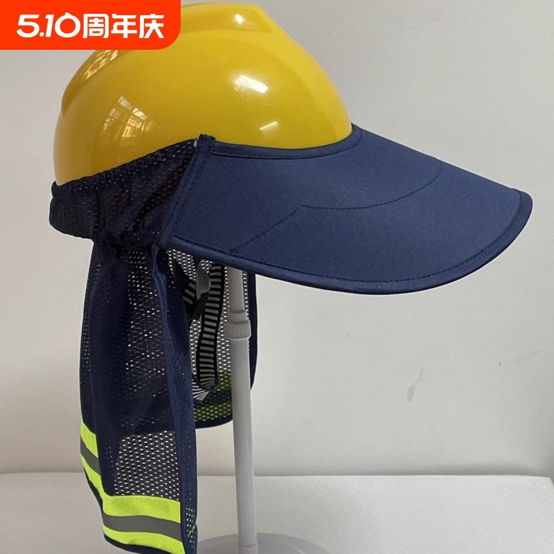 夏季工地工作标准帽防晒鸭舌款大帽沿防晒帽遮阳帽檐轻便加宽
