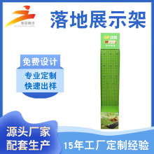 厂家供应零食架商超糖果展示架落地电池铁挂架小饰品落地陈列架