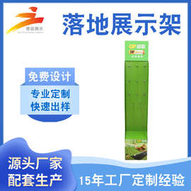 厂家供应零食架商超糖果展示架落地电池铁挂架小饰品落地陈列架