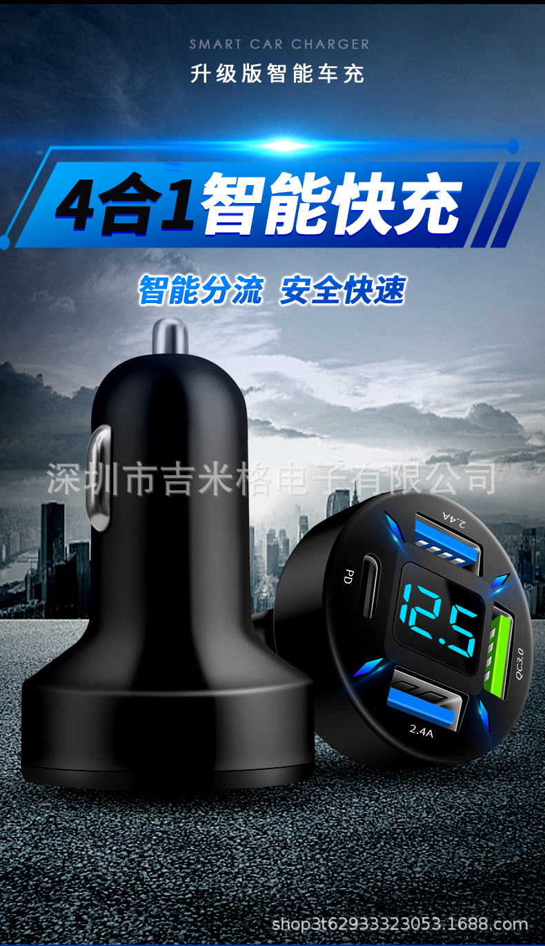 四孔车充详情-改_01