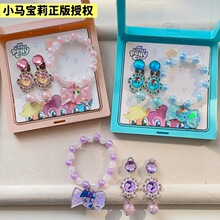 ����С�R������b���Ʒ�ϐ��o�������A�ɐ۱���������朶Y��1501