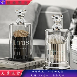 收纳盒;收纳架;垃圾桶