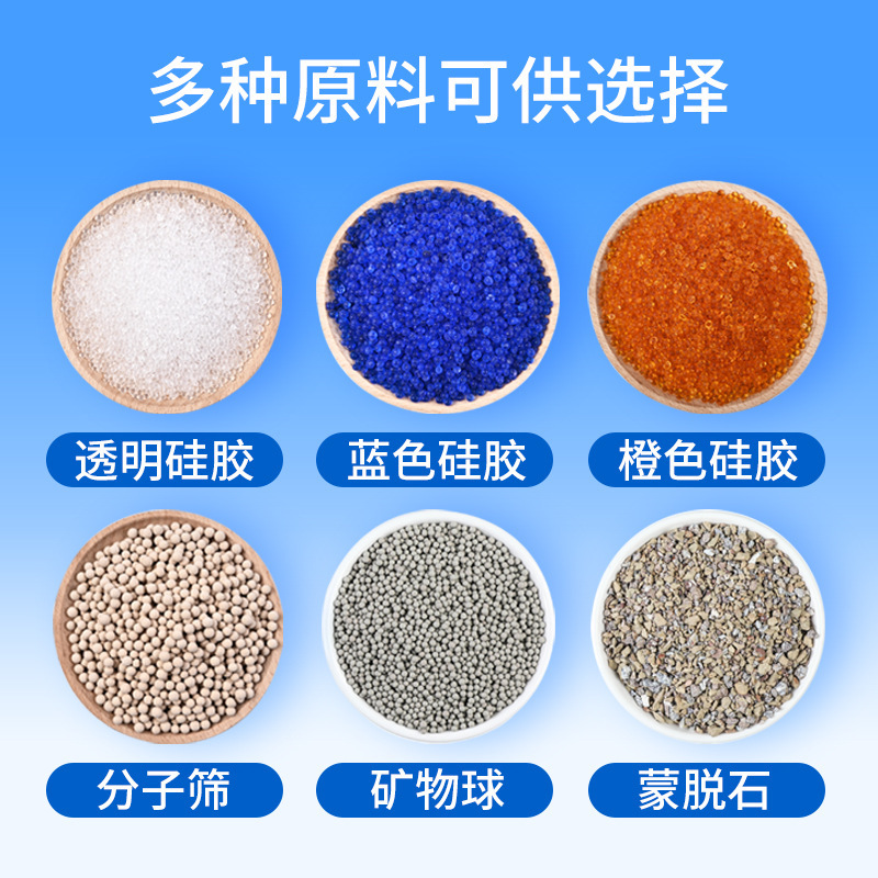 Changquan シリカゲル乾燥剤 1-1kg 小型パッケージミネラル防湿ビーズ工業用衣料品食品除湿機メーカー卸売|undefined