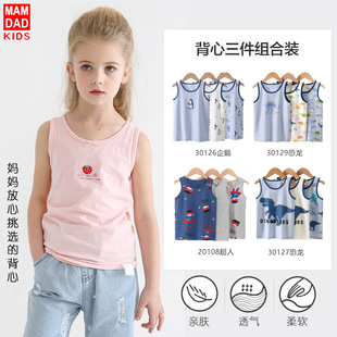 Children's Vest Summer Cotton Three Exquisite Boxed Boys' and Girls' Vest Sling Summer Baby Vest Manufacturers